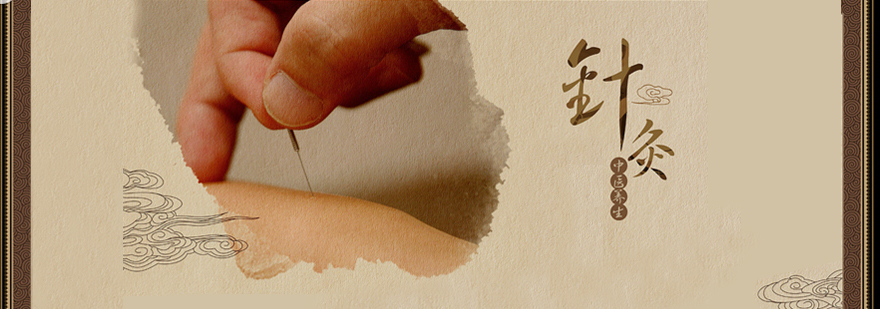 盘点北京中医针灸培训(班)十大机构排名TOP10 盘点北京中医针灸培训(班)十大机构排名TOP10