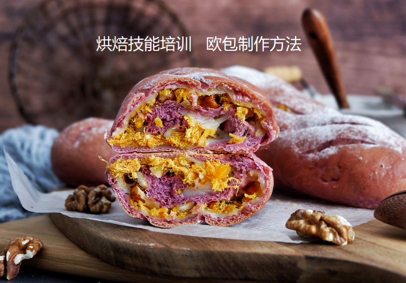 烘焙技能培训,烘焙学习,烘焙甜点制作,烘焙职业方向 烘焙技能培训,烘焙学习,烘焙甜点制作,烘焙职业方向