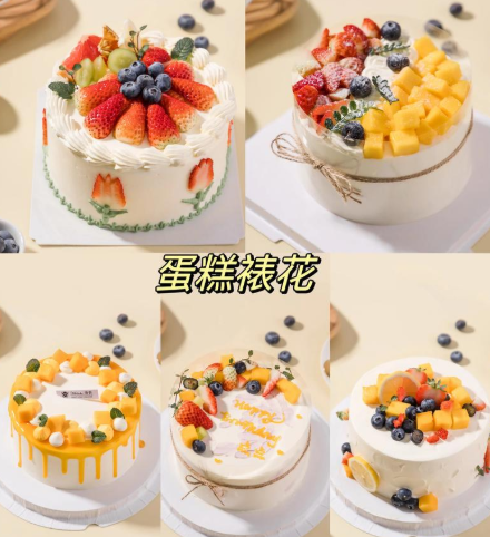 烘焙技能培训,烘焙学习,烘焙甜点制作,烘焙职业方向 烘焙技能培训,烘焙学习,烘焙甜点制作,烘焙职业方向