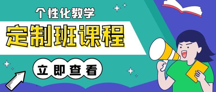 考研辅导班在线机构十大排名榜必看top推荐 考研辅导班在线机构十大排名榜必看top推荐