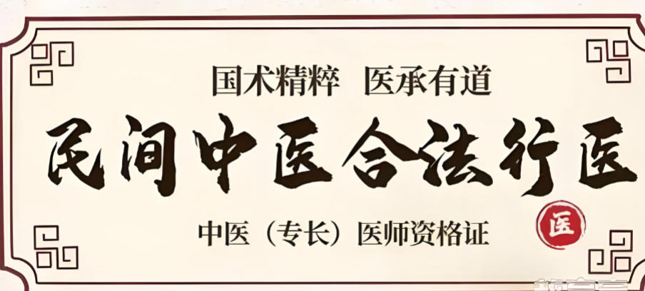 学习中医专长比较好的机构五大名单介绍