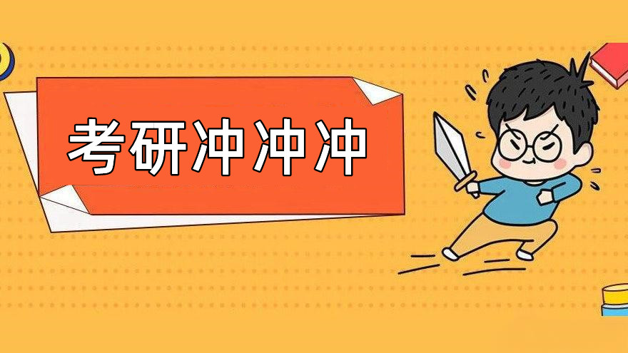 盘点2025年考研辅导机构十大排行榜介绍