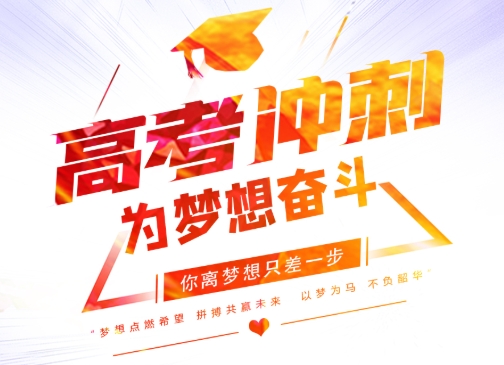 艺考培训机构，艺考集训班，艺考备考，艺考规划