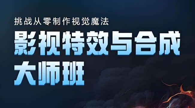 影视剪辑培训机构 影视剪辑培训机构