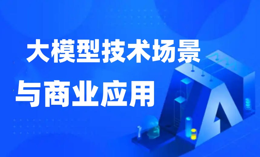 2026武汉学AI人工智能力推十大培训机构top榜更新名单0.jpg 2026武汉学AI人工智能力推十大培训机构top榜更新名单0.jpg