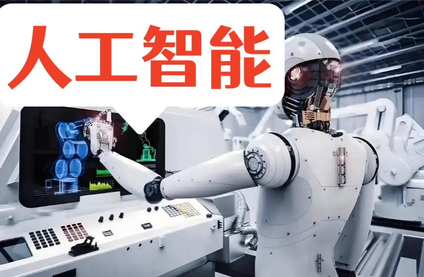 2026武汉学AI人工智能力推十大培训机构top榜更新名单.jpg 2026武汉学AI人工智能力推十大培训机构top榜更新名单.jpg