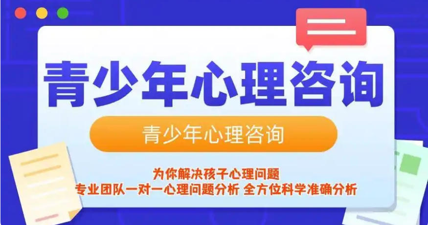 全封闭叛逆学校