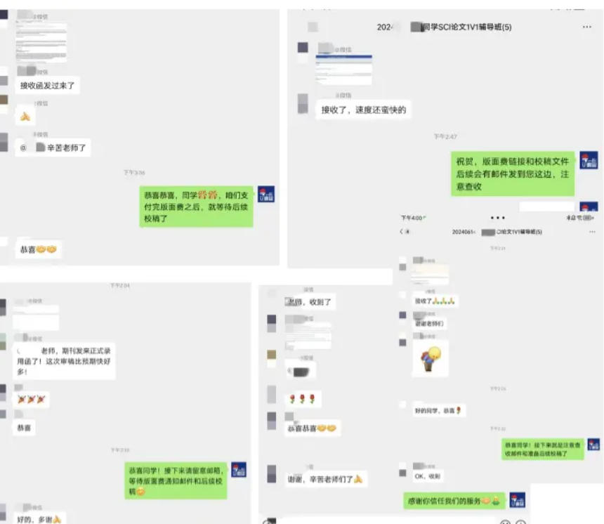 国际核心论文辅导机构