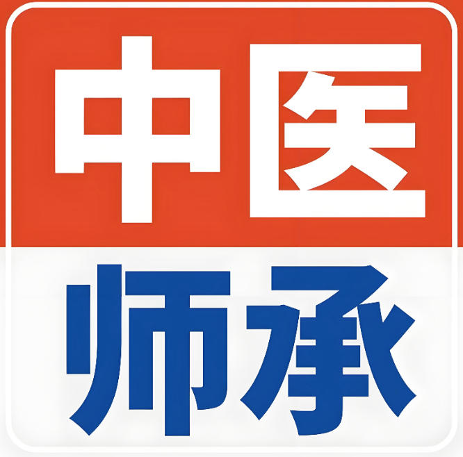 腾盛圆中医盘点2026年中医师承.jpg