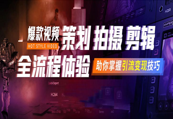 全新排名十大影视后期培训机构名单详情介绍