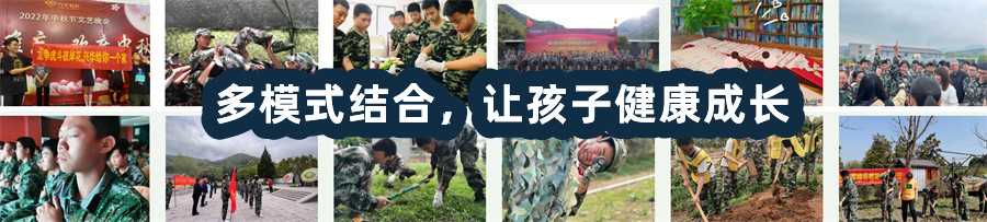 叛逆期青少年学校,青少年心理疏导学校,青少年叛逆封闭式学校,管教叛逆孩子