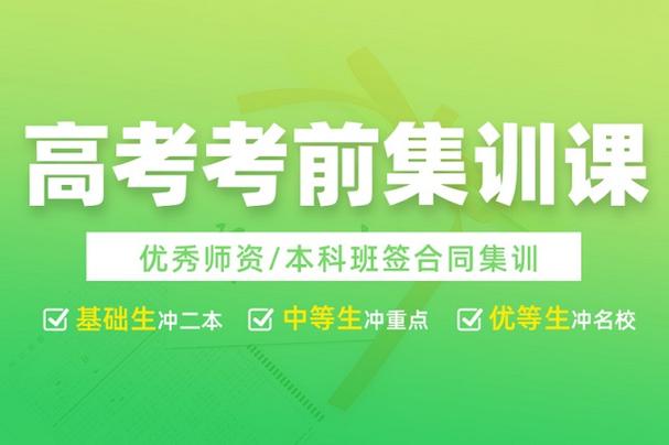 深圳高考全托集训学校甄选十大排行榜列表