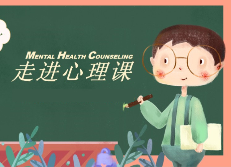 郑州排名不错的十大心理咨询师报考机构名单 郑州排名不错的十大心理咨询师报考机构名单