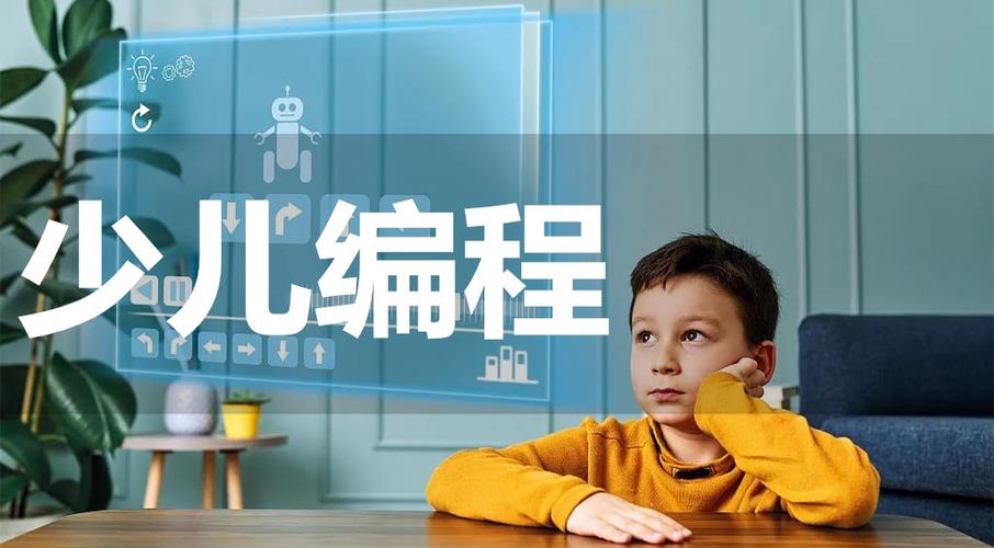 预览上海科技特长生编程培训机构十大排名榜 预览上海科技特长生编程培训机构十大排名榜