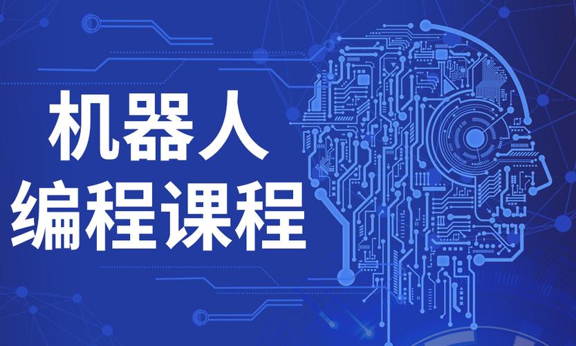 预览上海科技特长生编程培训机构十大排名榜 预览上海科技特长生编程培训机构十大排名榜