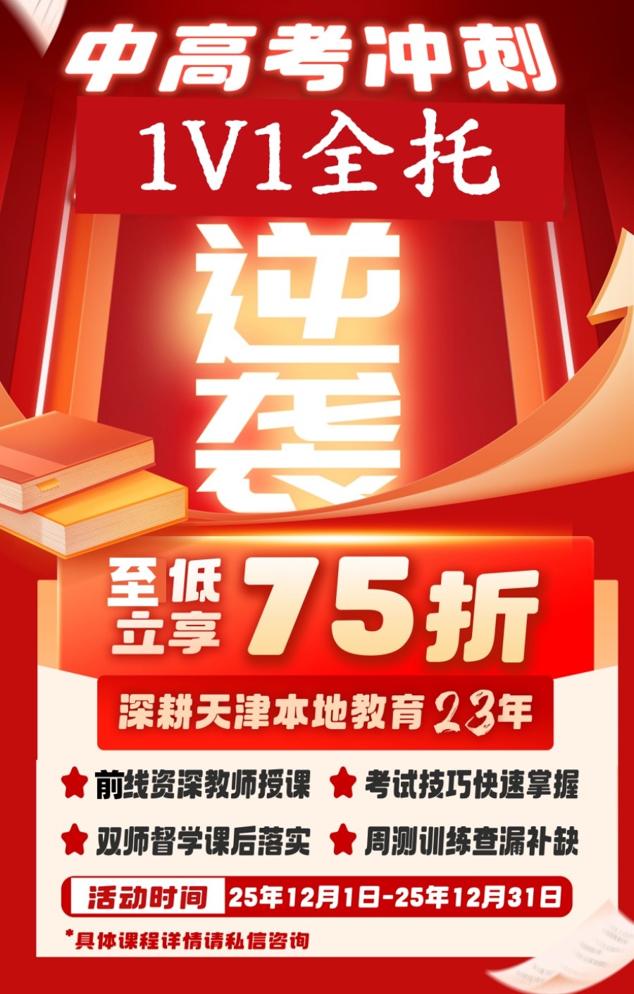 1764576805554086489.jpg 微信图片_2025-12-01_124439_834_副本.jpg