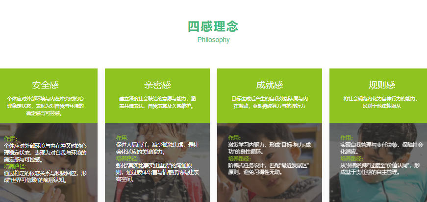 河南口碑好的焦虑抑郁青少年心理行为引导机构推荐