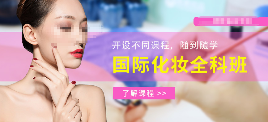 化妆培训机构,化妆技巧学习,零基础学化妆,古装造型打造 化妆培训机构,化妆技巧学习,零基础学化妆,古装造型打造