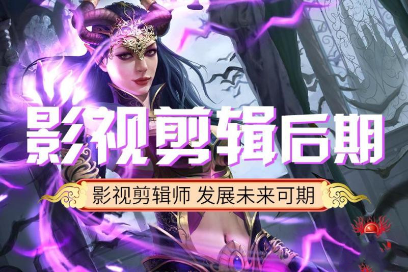 北京2025年前十影视特效合成培训机构排名名单一览