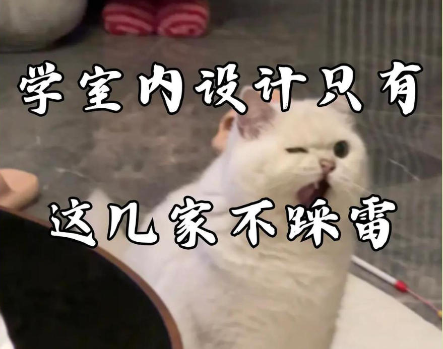 CAD室内设计培训机构 CAD室内设计培训机构