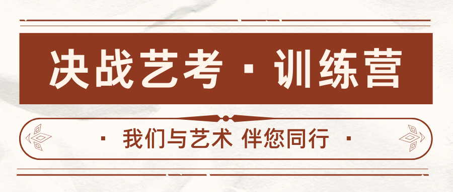 杭州播音/表演艺考培训机构10大排名top更新-艺考集训