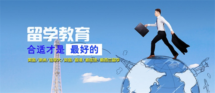 北京美国留学咨询中介十大排名2025年解析 北京美国留学咨询中介十大排名2025年解析