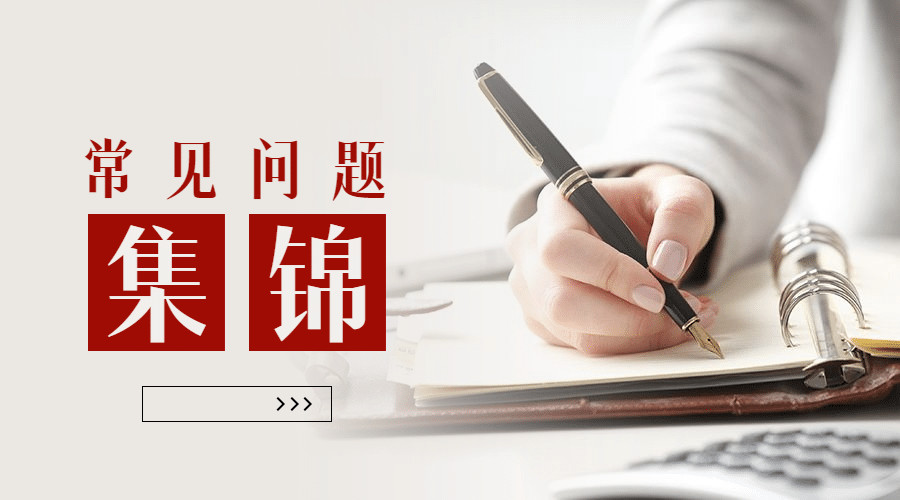 2025年十大哈尔滨公务员培训机构排名推荐 2025年十大哈尔滨公务员培训机构排名推荐