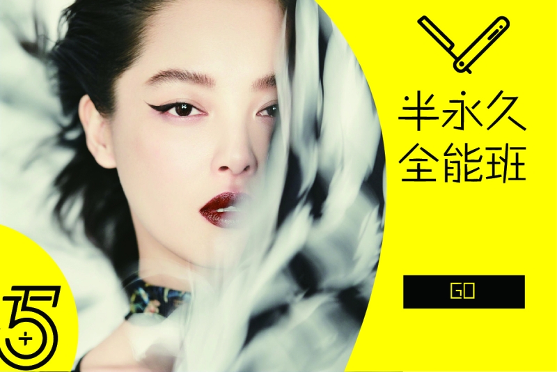 北京排名十大纹绣技术培训学校排名榜推荐列表