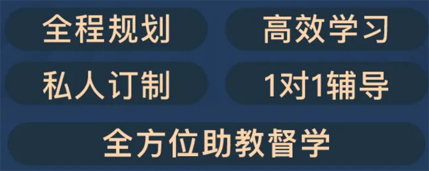 速览国内在职博士辅导机构十大排名榜2025年 速览国内在职博士辅导机构十大排名榜2025年