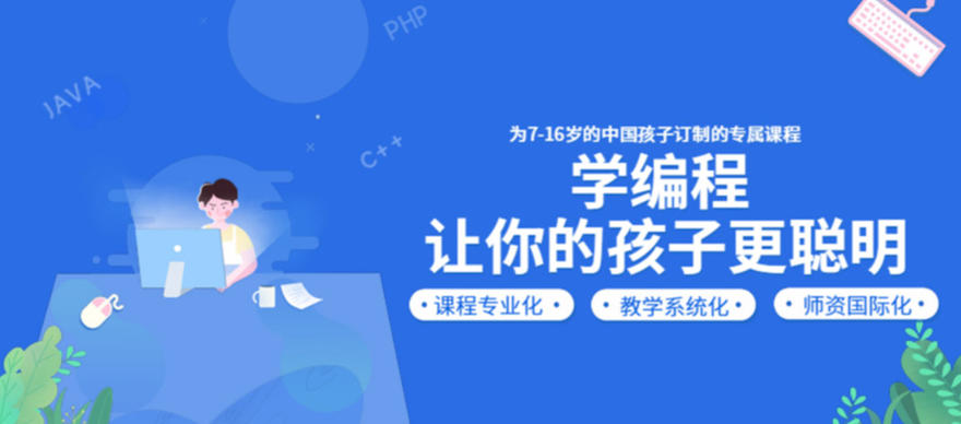 C++编程培训机构 C++编程培训机构