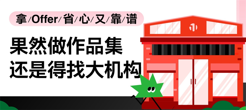 十大艺术留学培训机构名单推荐 十大艺术留学培训机构名单推荐