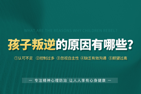 西安叛逆问题青少年学校十大排名榜2025年整理 西安叛逆问题青少年学校十大排名榜2025年整理