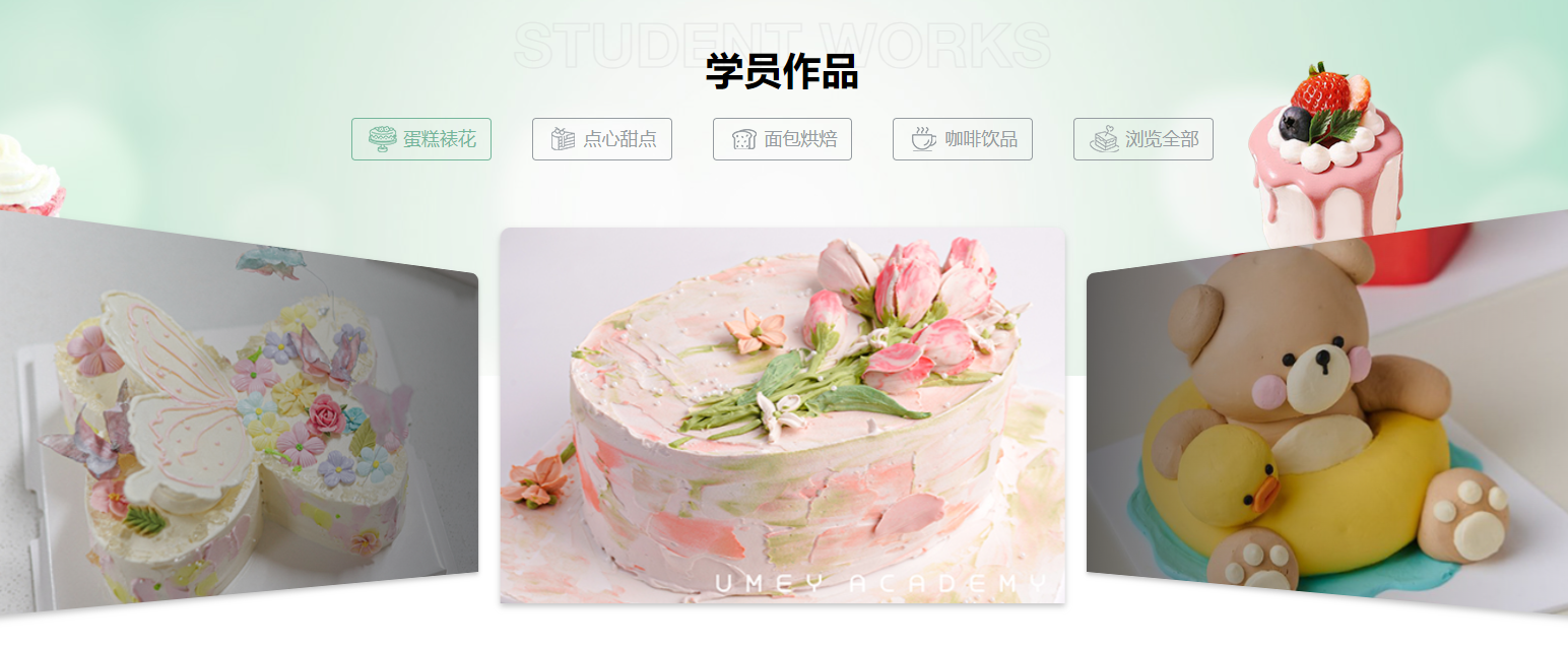 昆明2026年春季预科西点烘焙学校十大排名 昆明2026年春季预科西点烘焙学校十大排名