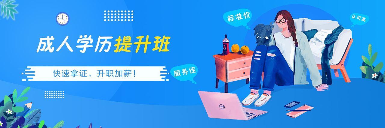 河北石家庄2025年成人学历提升机构10大排名榜