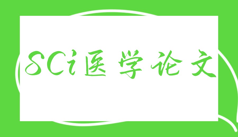 2026宣布MBA/申博/SCI论文辅导推荐十大论文机构排行榜.jpg 2026宣布MBA/申博/SCI论文辅导推荐十大论文机构排行榜.jpg