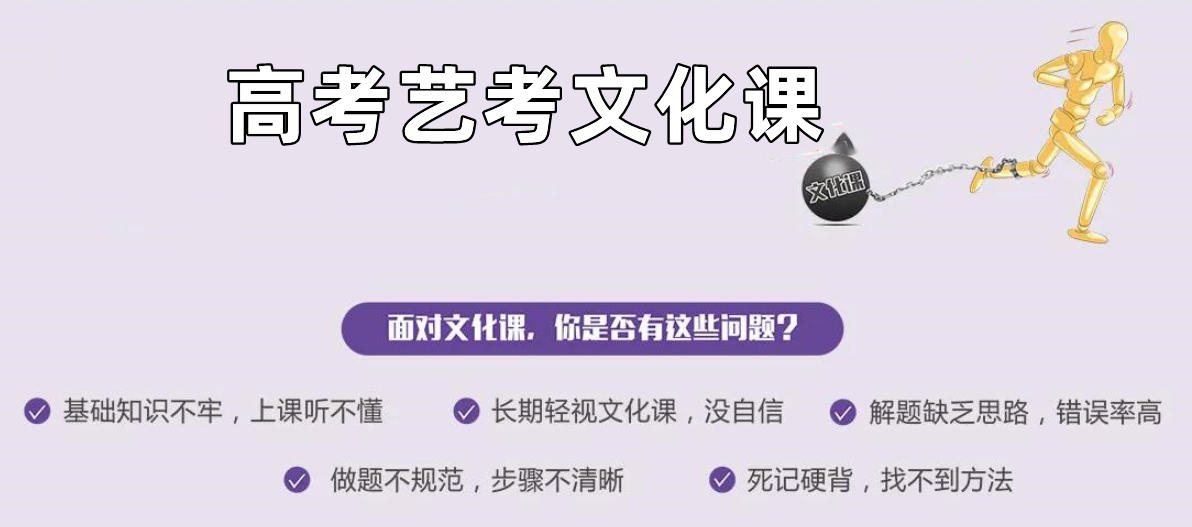 郑州高三艺考文化课集训班哪家好top10名单出炉 郑州高三艺考文化课集训班哪家好top10名单出炉