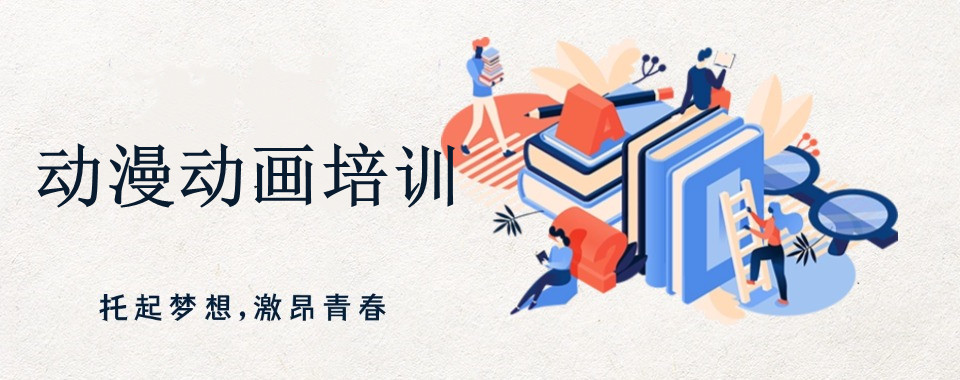 一览比较靠谱的3d建模培训学校前十名榜单公布