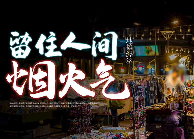 福建小吃创业培训学校10大排名甄选名单 福建小吃创业培训学校10大排名甄选名单