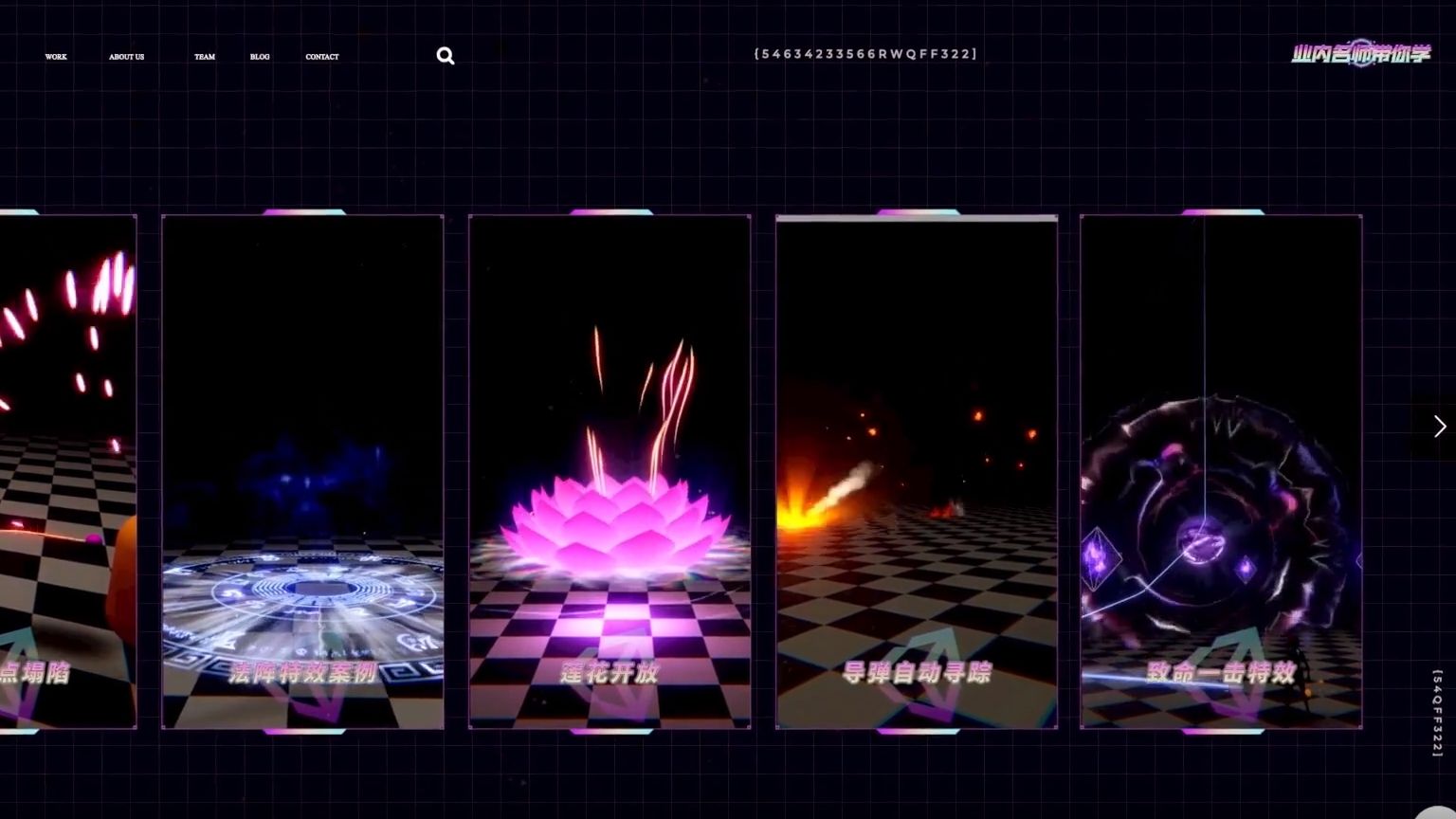 2025国内游戏特效CG艺术培训机构十大排名 2025国内游戏特效CG艺术培训机构十大排名