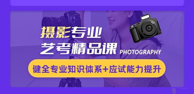 杭州排名前10摄制艺考集训机构top名单 杭州排名前10摄制艺考集训机构top名单