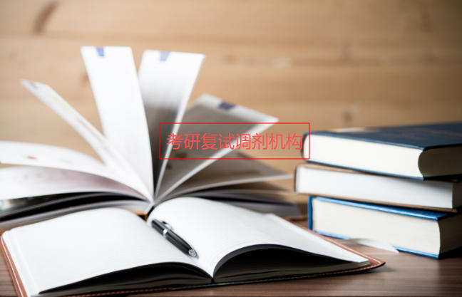 26年新发布上海考研复试培训班.jpg 26年新发布上海考研复试培训班.jpg