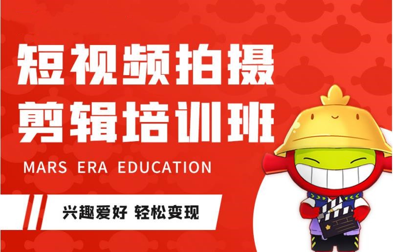 十大视频剪辑培训学校2026年度好评榜top10