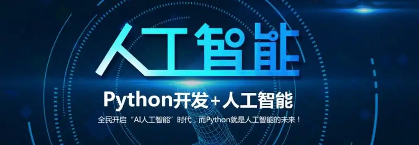 top10人工智能Ai技术培训学校