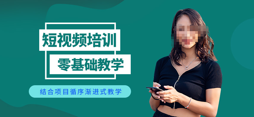 影视后期培训机构，影视后期零基础想学习，视频剪辑，后期制作