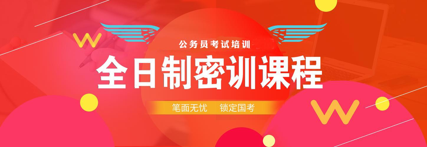 江苏2026年公务员备考培训机构10大排名聚焦 江苏2026年公务员备考培训机构10大排名聚焦