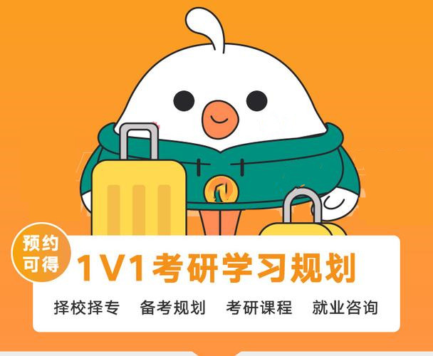 考研备考科学规划在线机构10大排名榜 考研备考科学规划在线机构10大排名榜