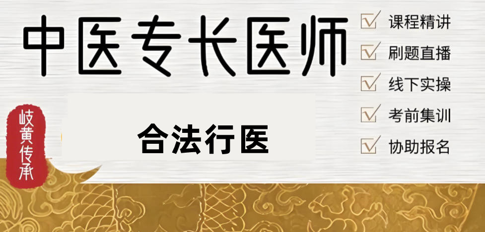 学习中医专长比较好的培训机构十大名单揭晓 学习中医专长比较好的培训机构十大名单揭晓