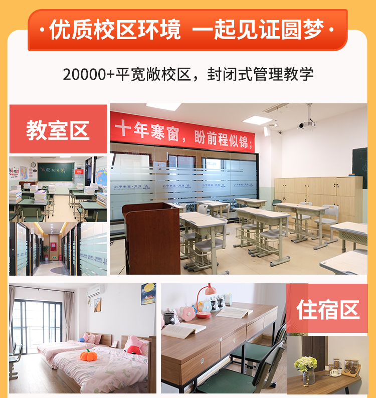 ,2026届成都艺考文化课冲刺集训营招生简章一览 ,2026届成都艺考文化课冲刺集训营招生简章一览