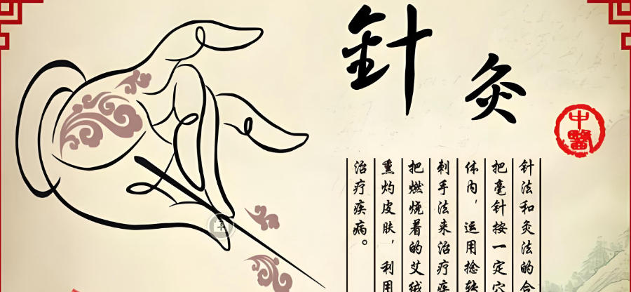 重庆中医针灸培训 重庆中医针灸培训