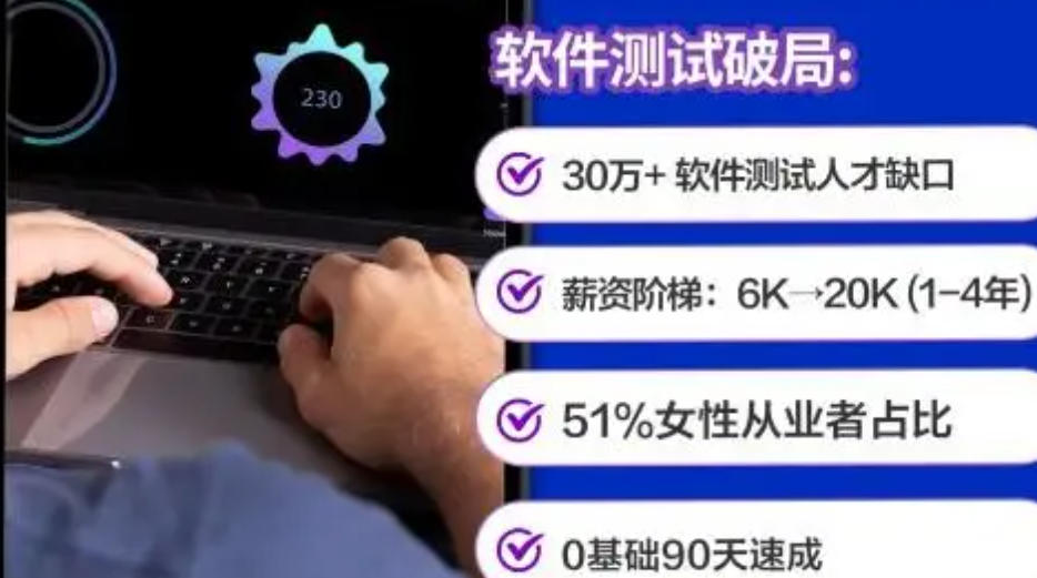 渗透测试培训机构 渗透测试培训机构